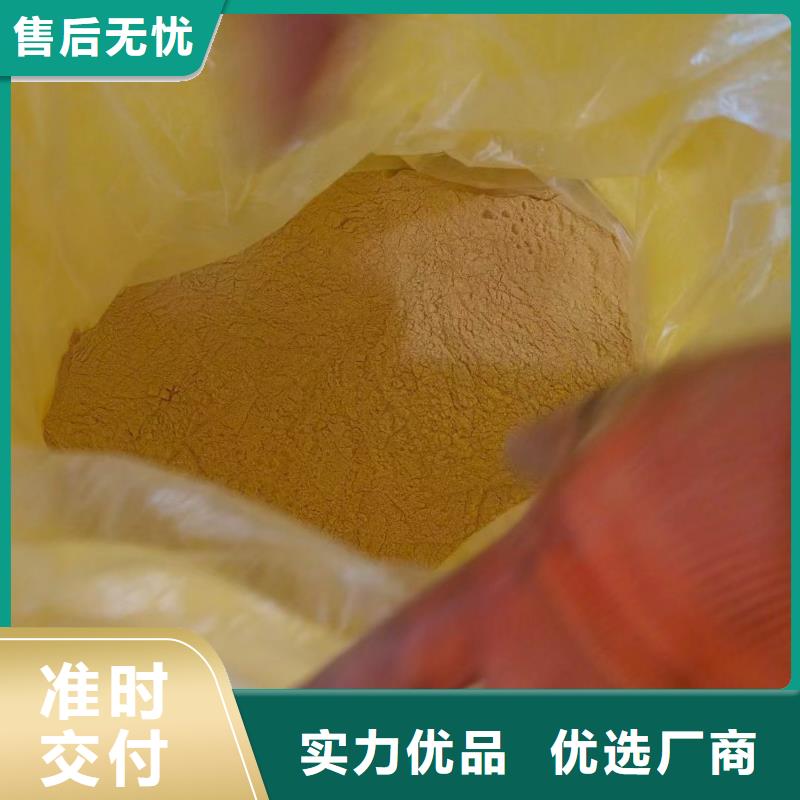 聚合硫酸铁款式新颖