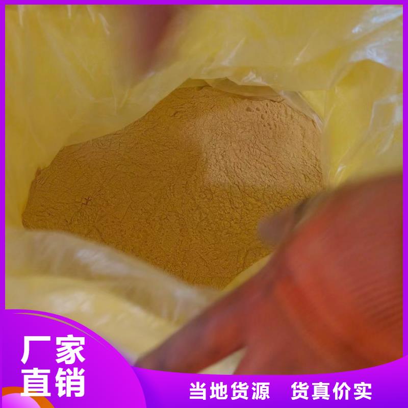  聚合硫酸铁敢与同行比服务