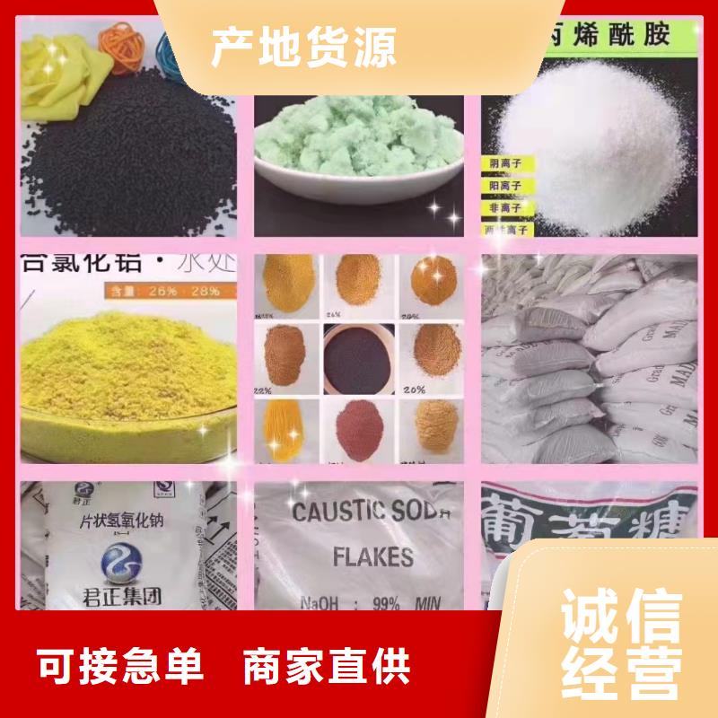 聚合硫酸铁好货有保障