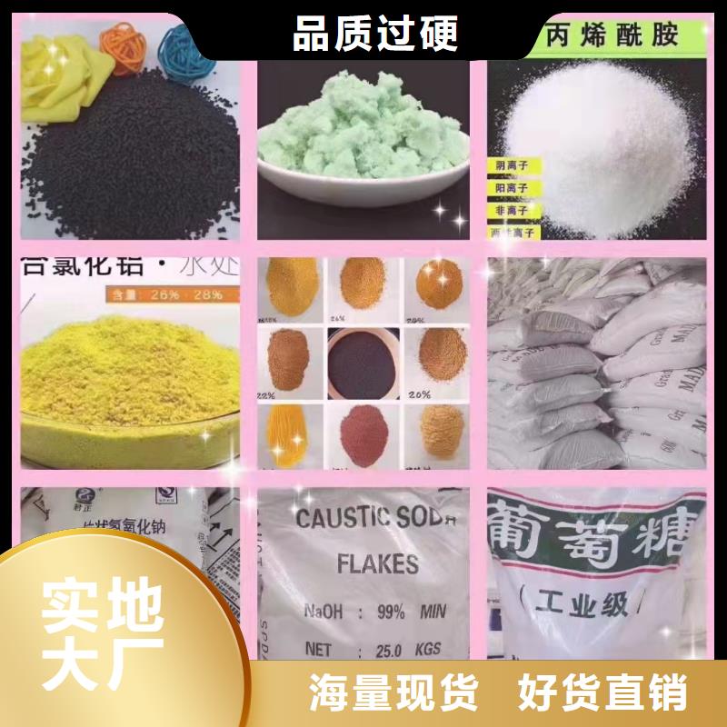 聚合硫酸铁免费安装