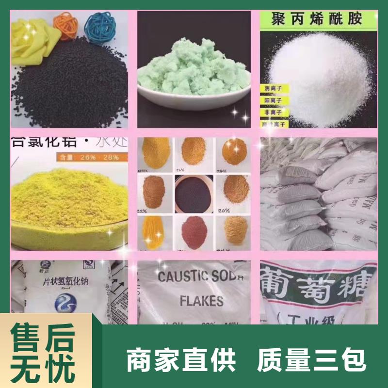  聚合硫酸铁符合行业标准