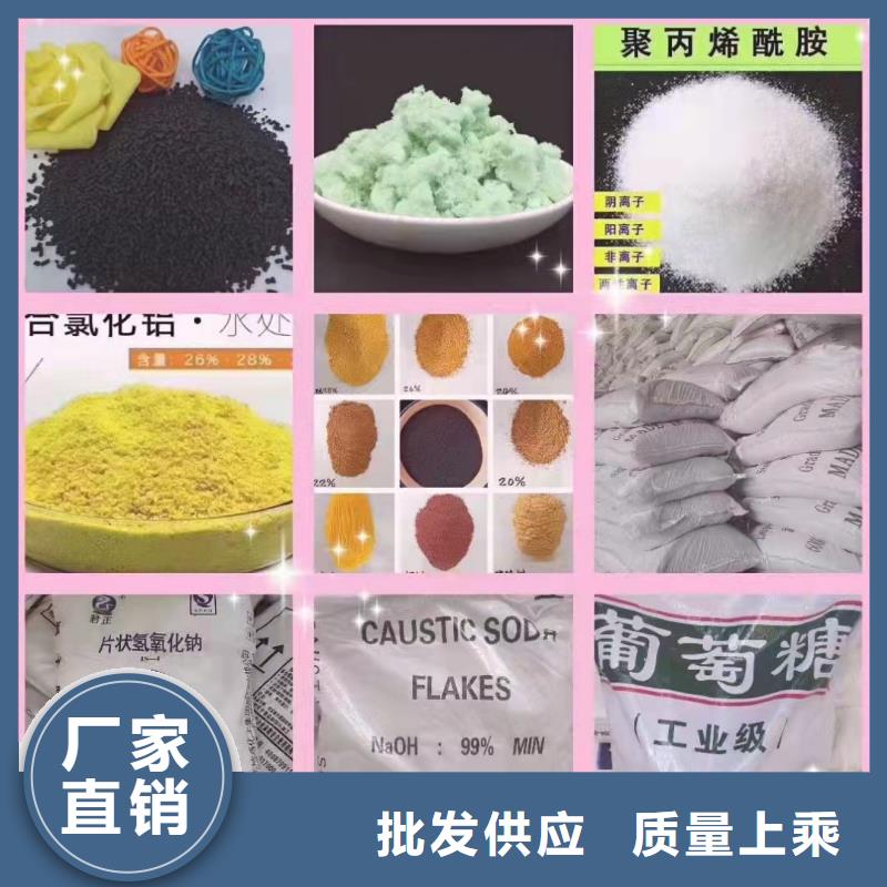 聚合硫酸铁物流配货上门