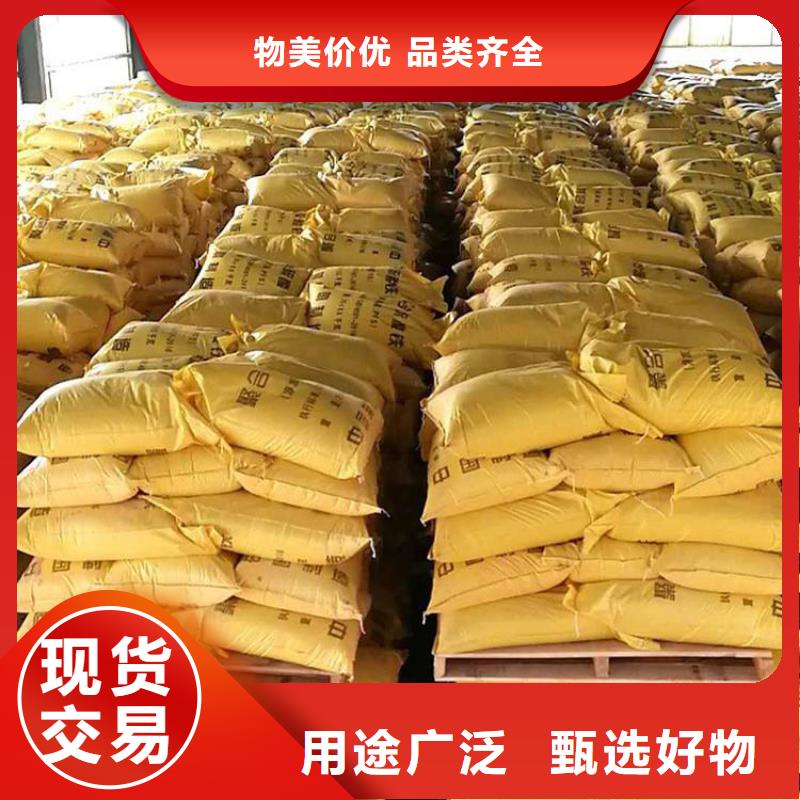 聚合硫酸铁专注生产制造多年