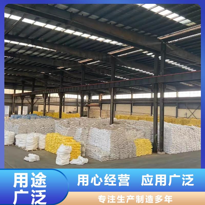 【聚合硫酸铁】液体聚合硫酸铁做工精细