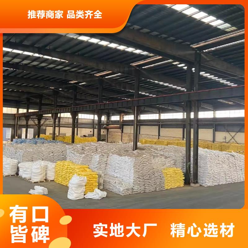 聚合硫酸铁实力厂商