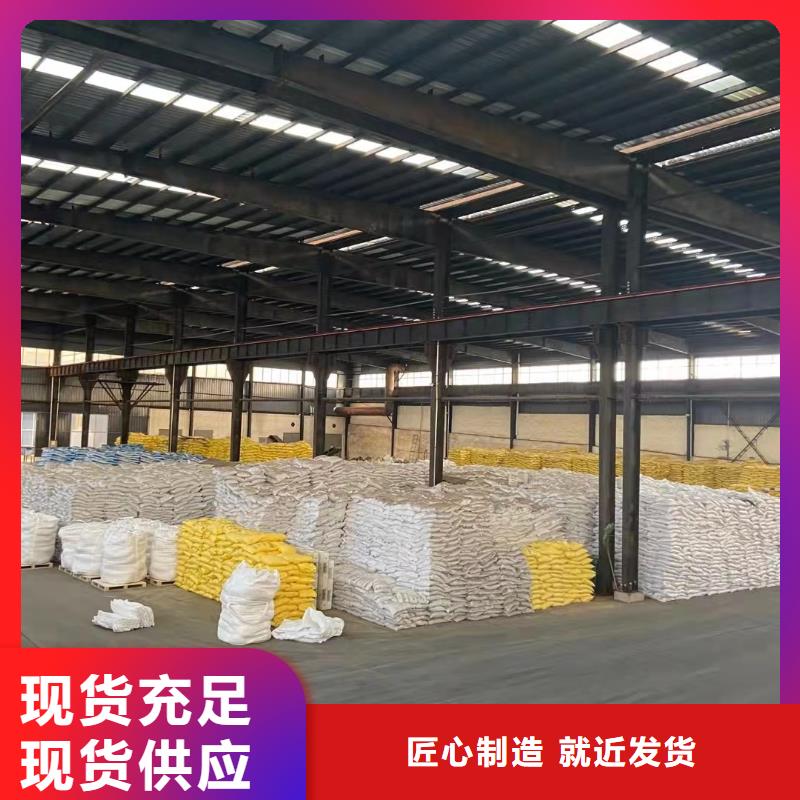 聚合硫酸铁规格齐全