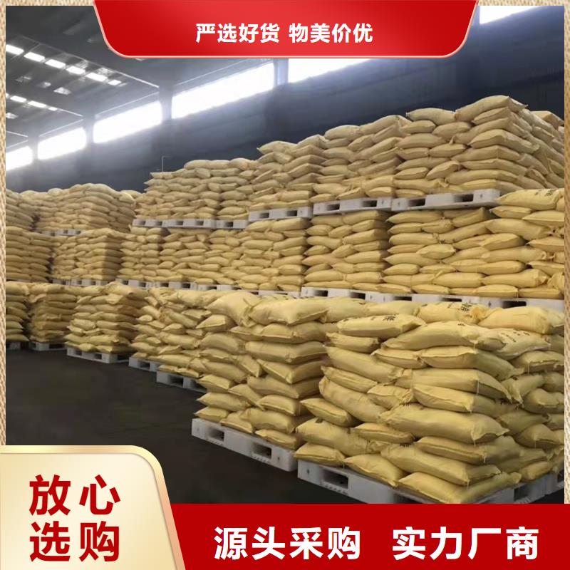 聚合硫酸铁交货准时