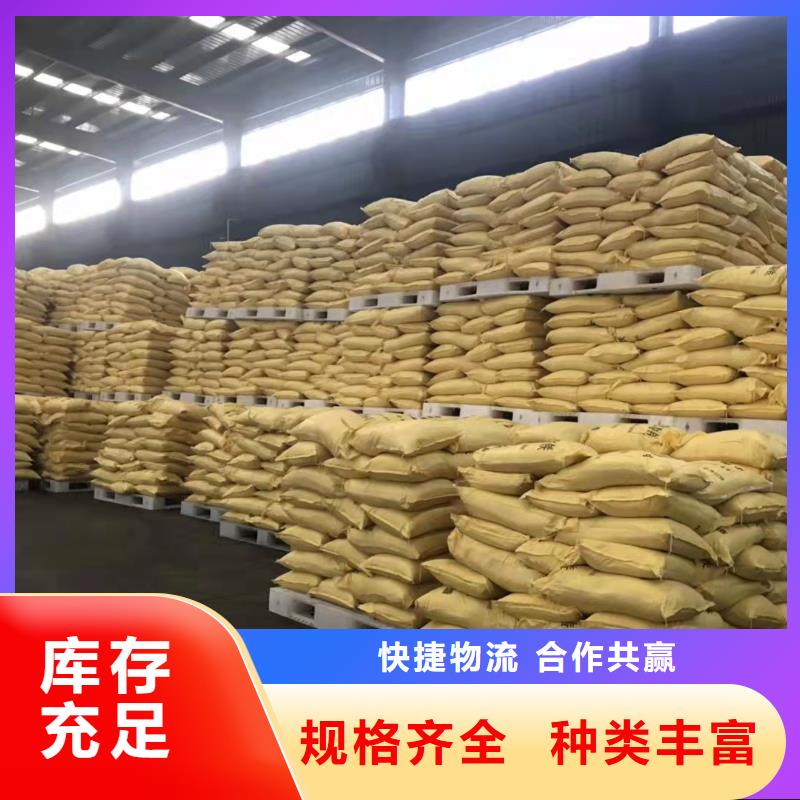 聚合硫酸铁支持加工定制