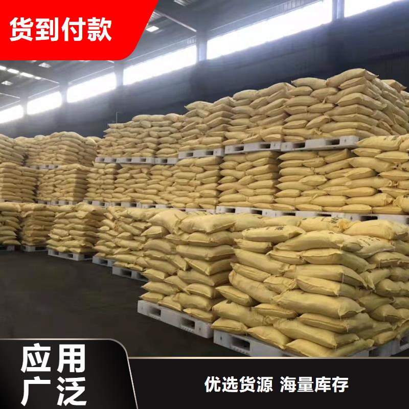 聚合硫酸铁厂家案例
