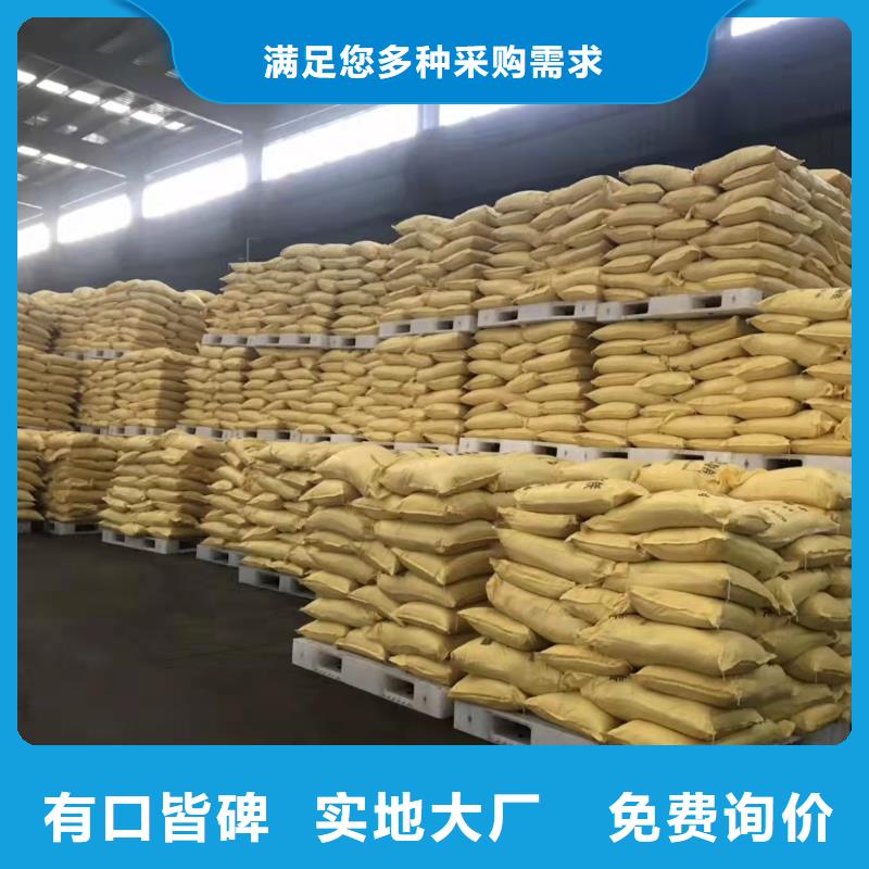聚合硫酸铁专业生产N年