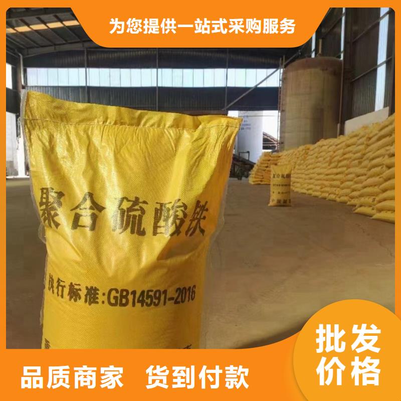 聚合硫酸铁厂家新品