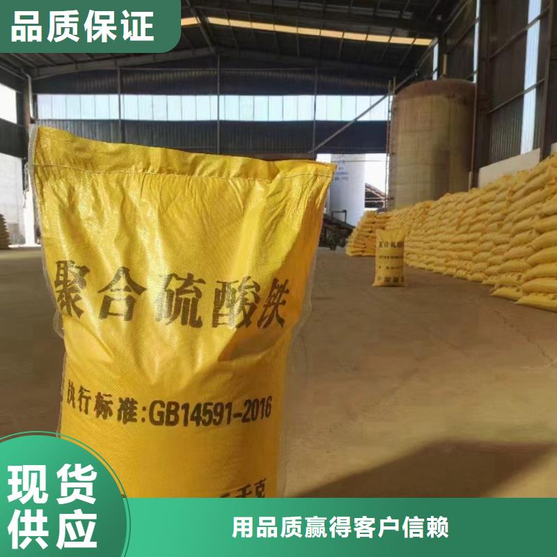 聚合硫酸铁有机硅消泡剂N年专注