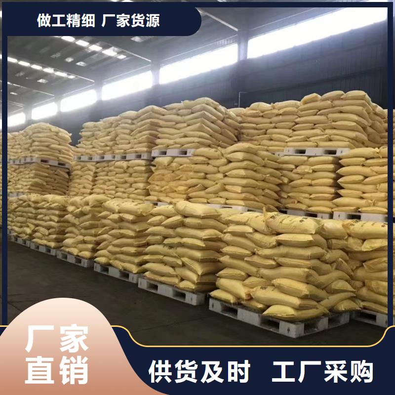 聚合硫酸铁每个细节都严格把关