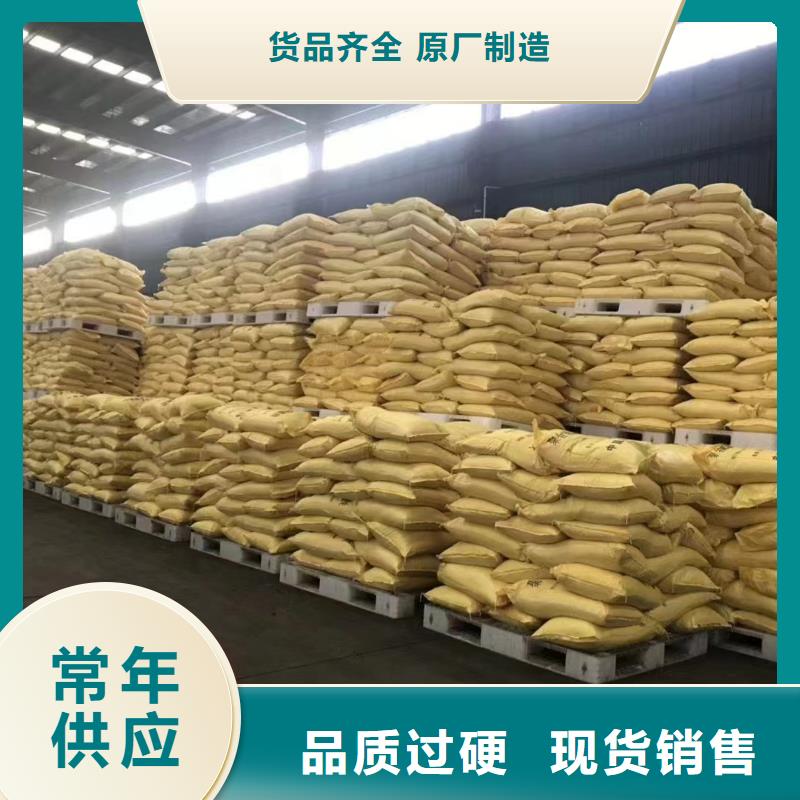 聚合硫酸铁价格公道合理