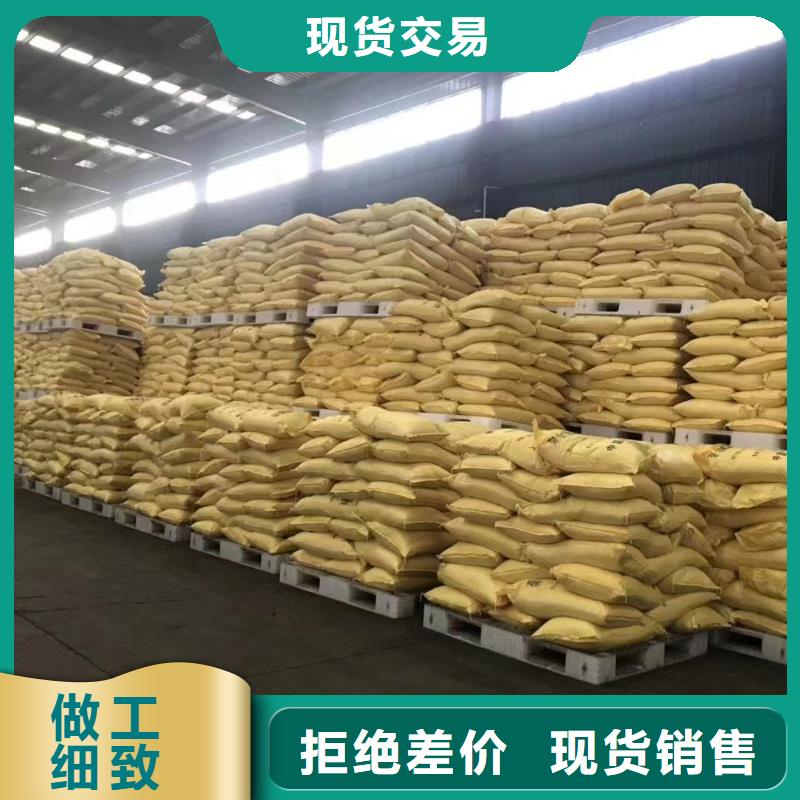 聚合硫酸铁质检严格放心品质