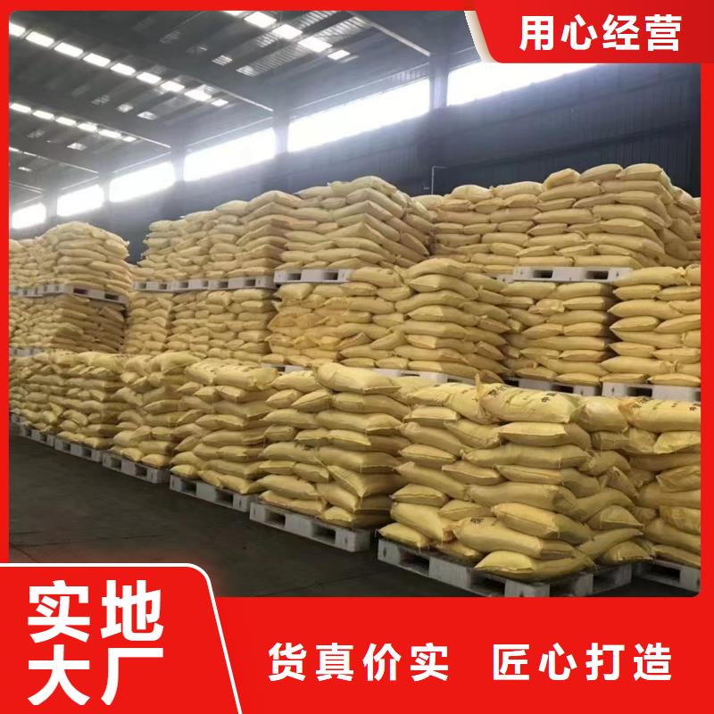 聚合硫酸铁无中间商厂家直销