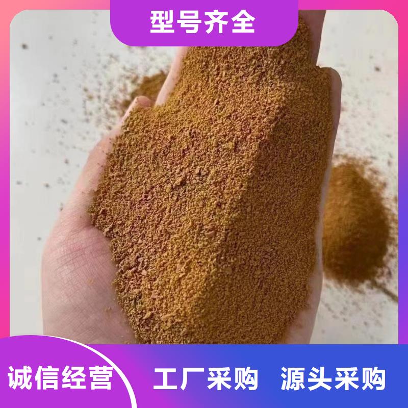  聚合硫酸铁为您提供一站式采购服务