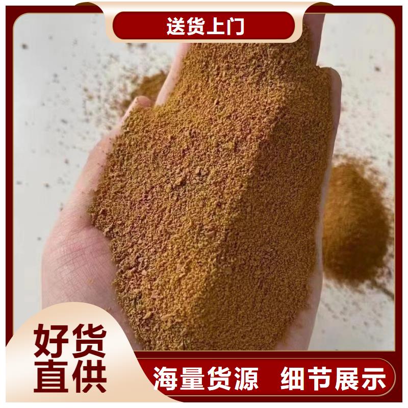  聚合硫酸铁按需定做