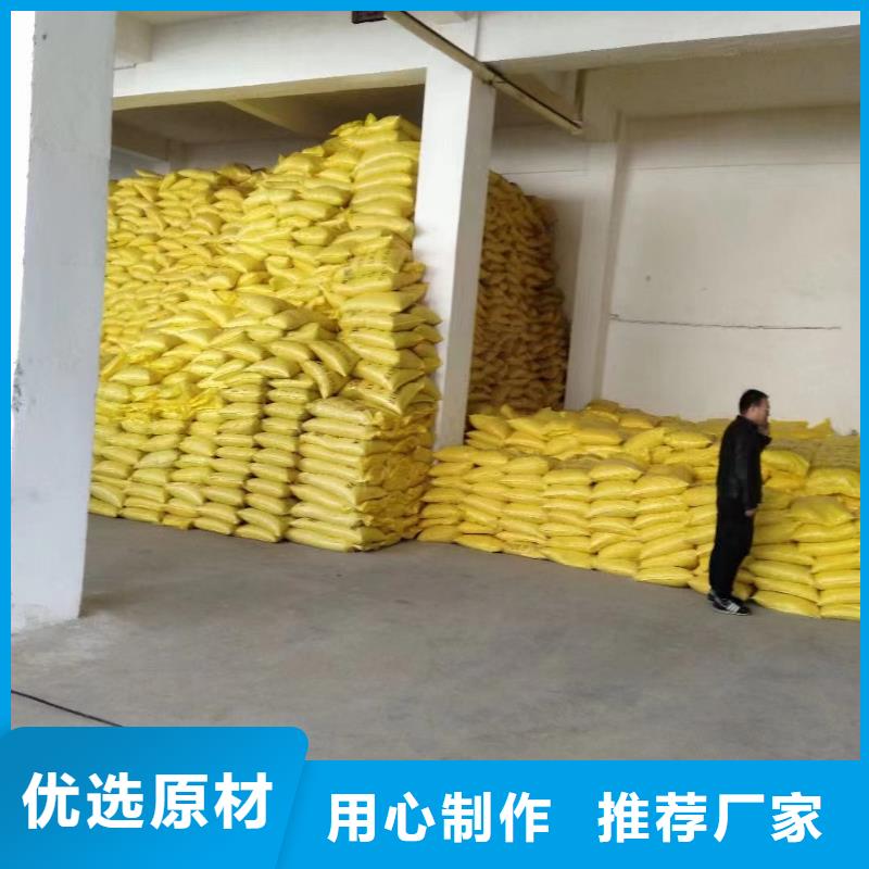 聚合硫酸铁_阳离子聚丙烯酰胺性价比高
