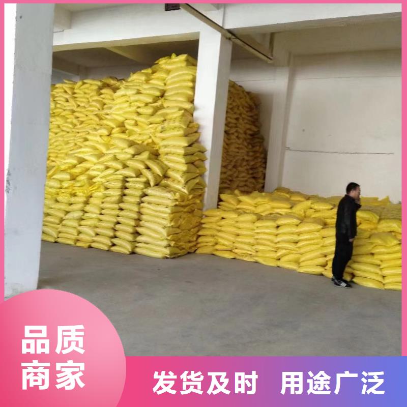 聚合硫酸铁实力厂商