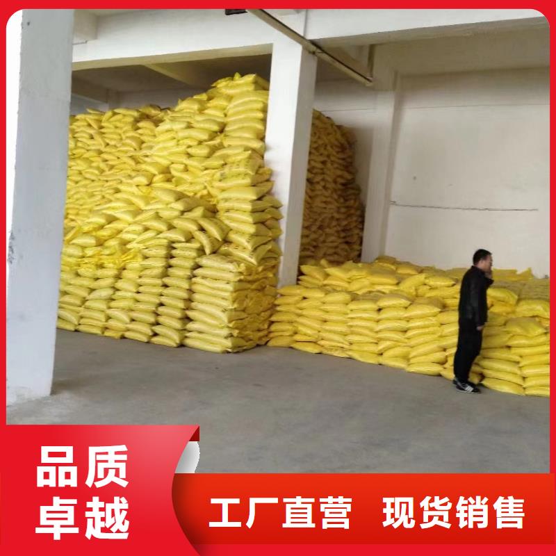  聚合硫酸铁实力优品