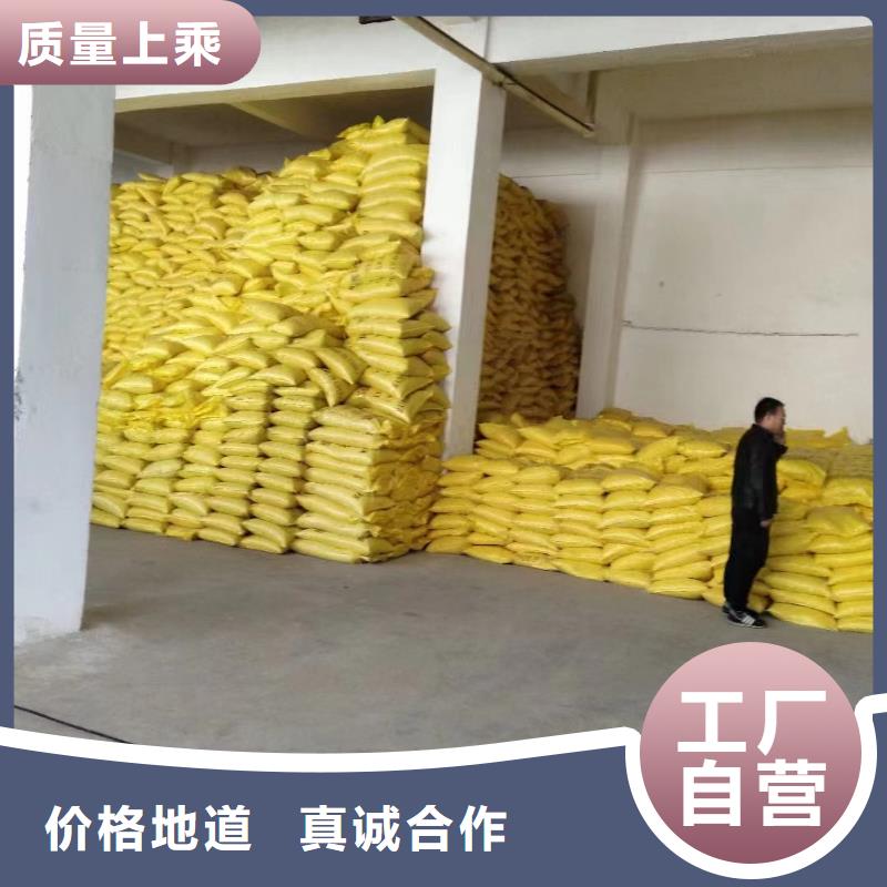聚合硫酸铁好产品放心购