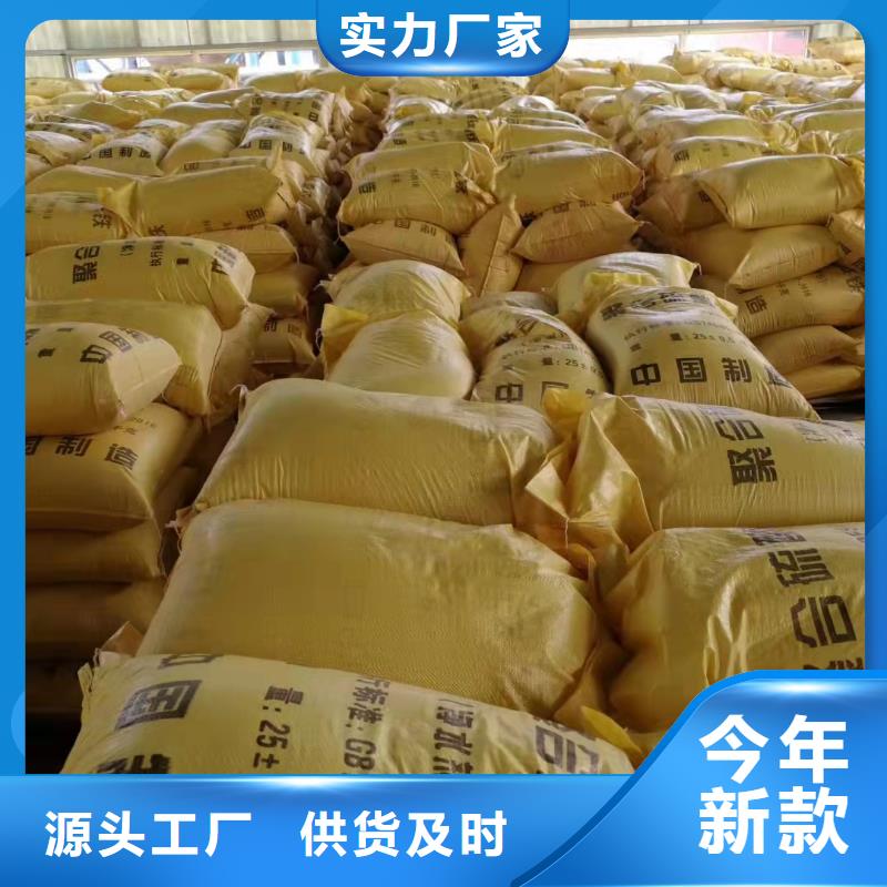 聚合硫酸铁液体聚铁物美价优