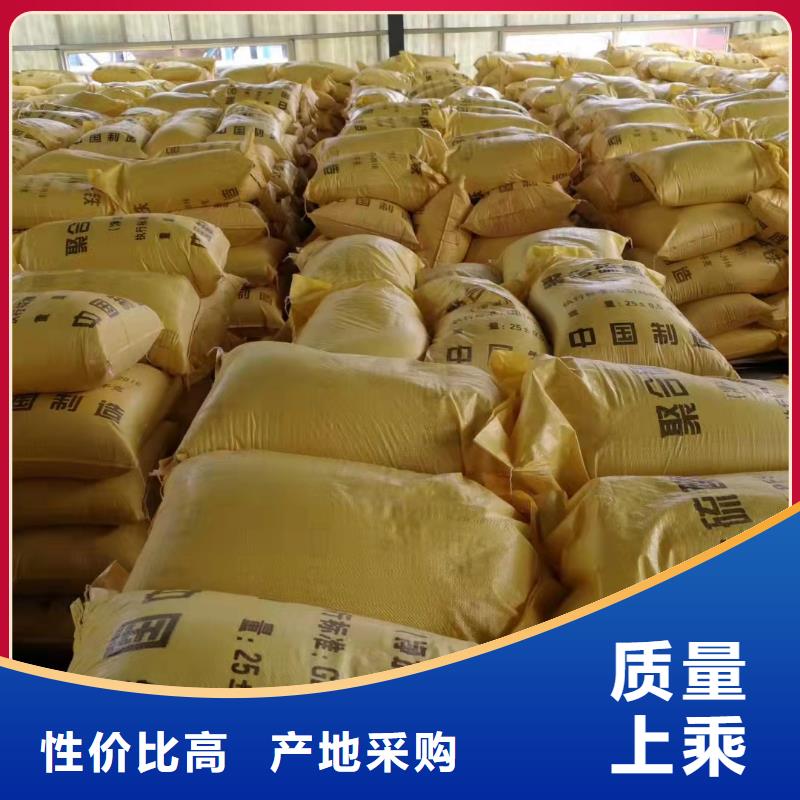 【聚合硫酸铁液体聚合硫酸铁颜色尺寸款式定制】