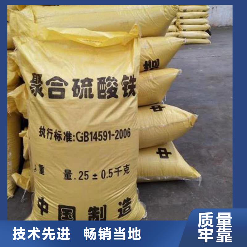  聚合硫酸铁符合行业标准