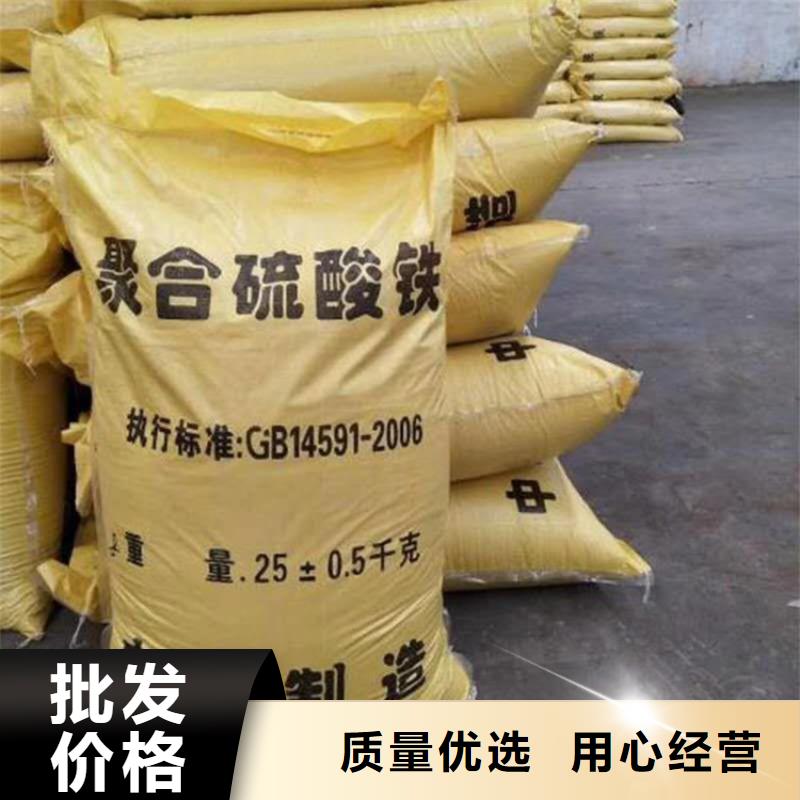 聚合硫酸铁质检严格放心品质