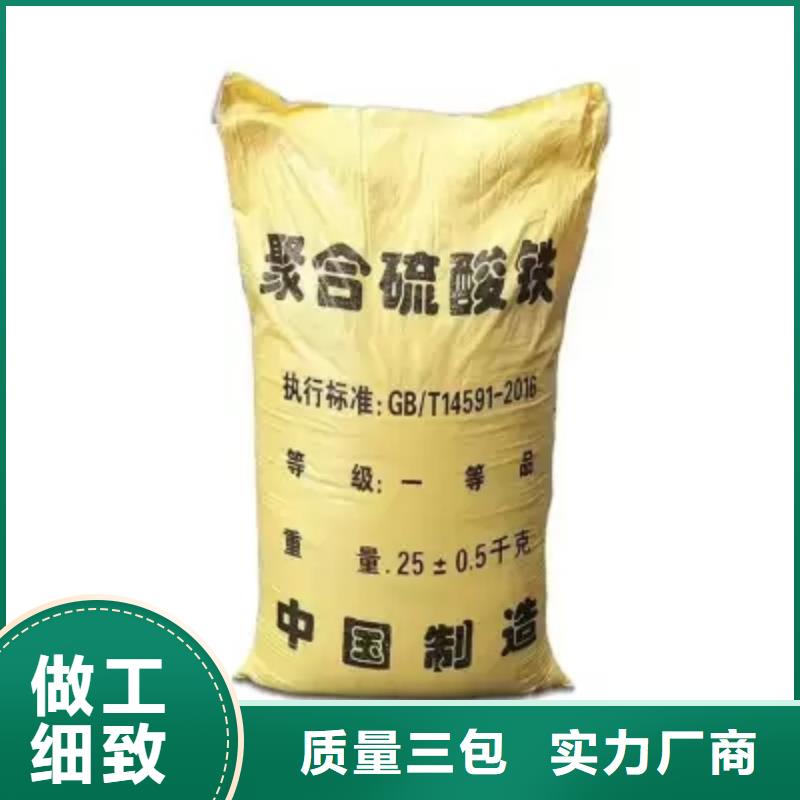  聚合硫酸铁价格合理