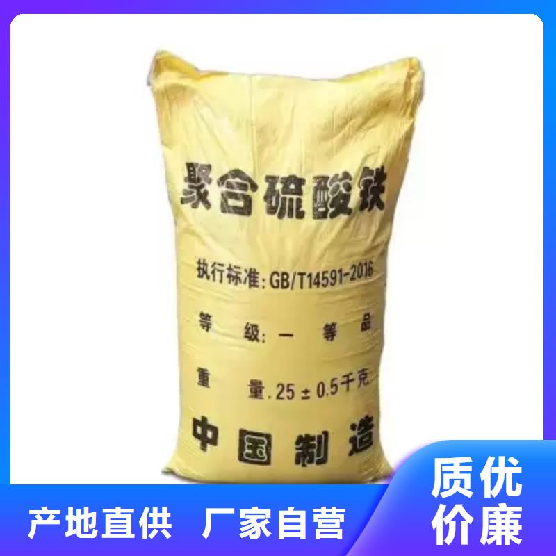聚合硫酸铁符合行业标准