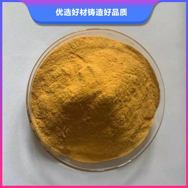 聚合硫酸铁PAM阴离子一个起售