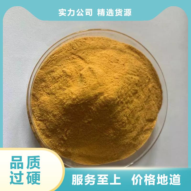 聚合硫酸铁符合行业标准