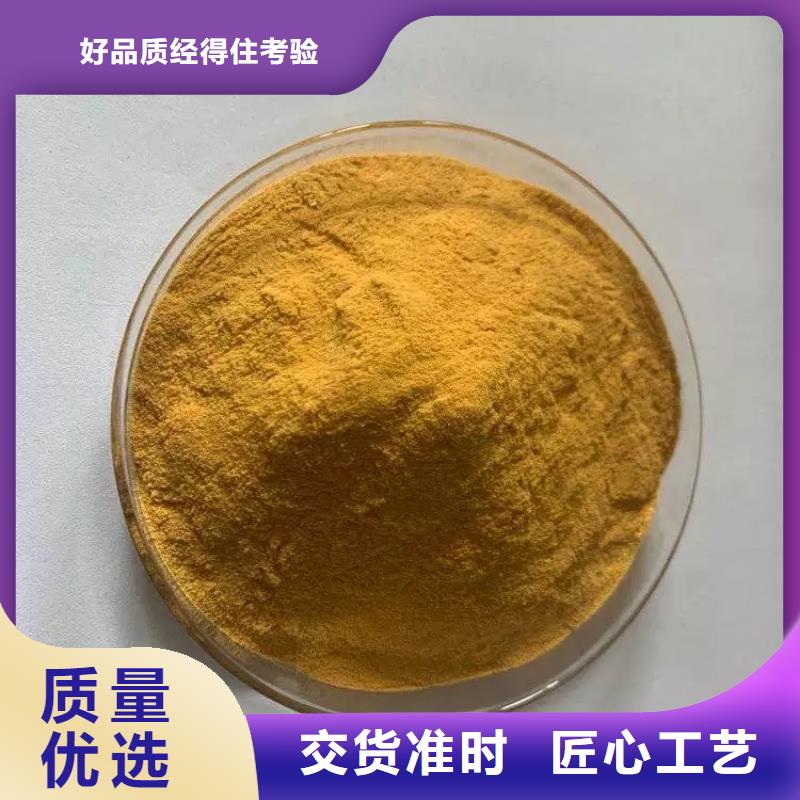 聚合硫酸铁_聚合氯化铝产品参数