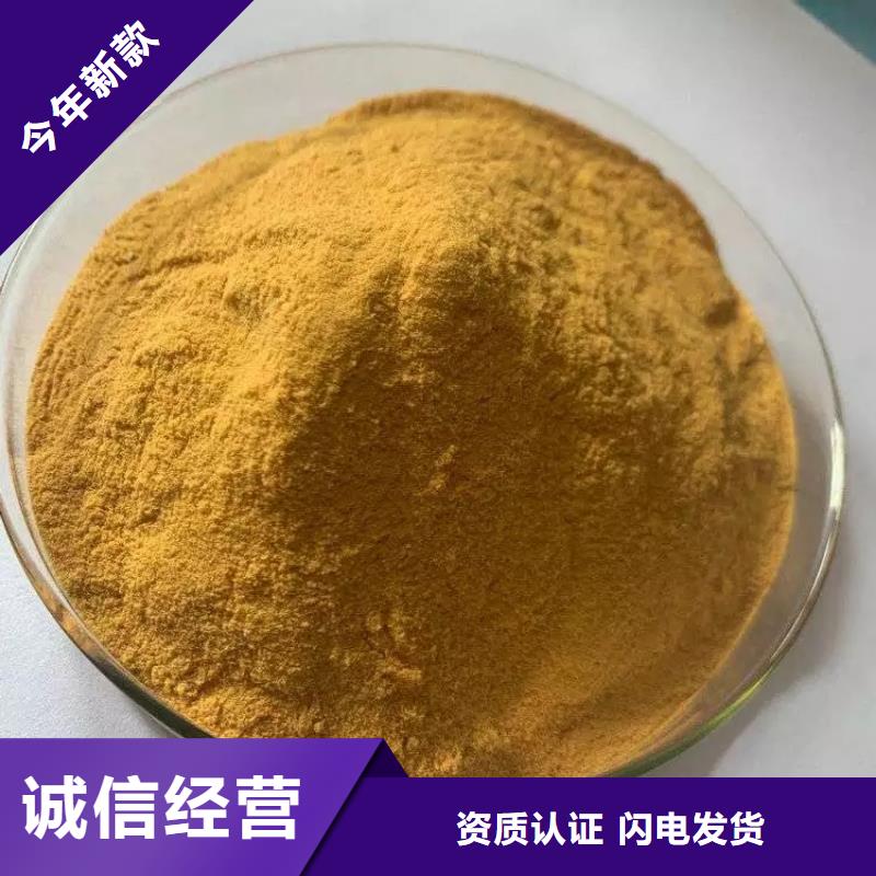 聚合硫酸铁敢与同行比价格