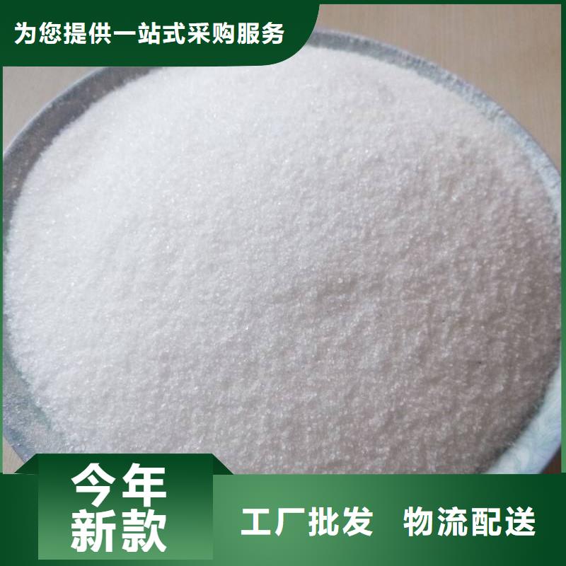 聚丙烯酰胺型号全价格低