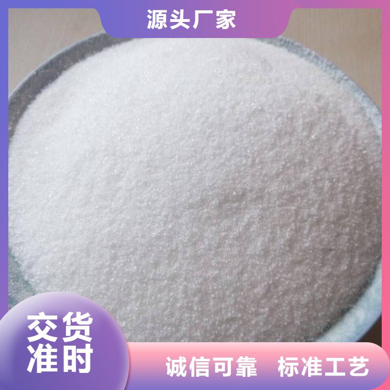聚丙烯酰胺,新型复合碳源核心技术