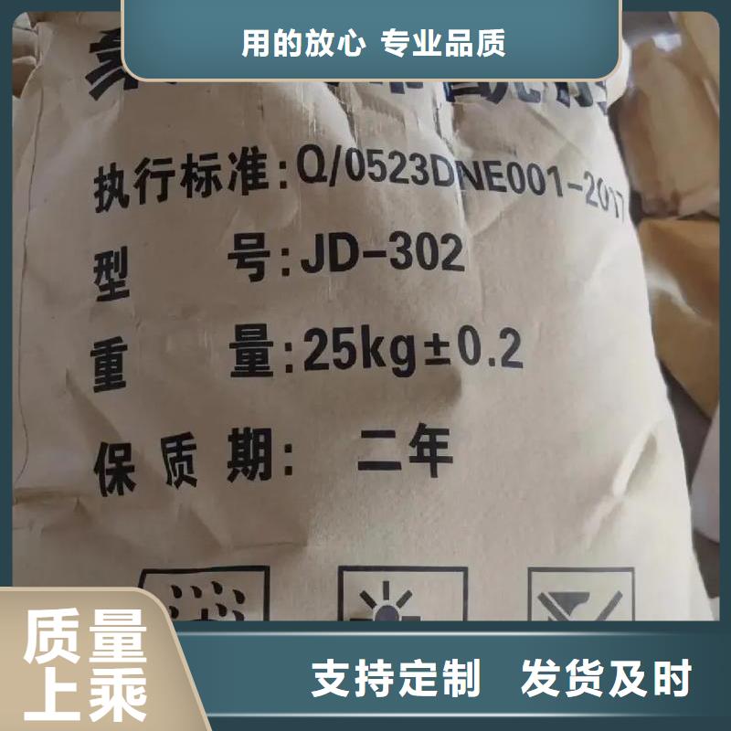 聚丙烯酰胺层层质检