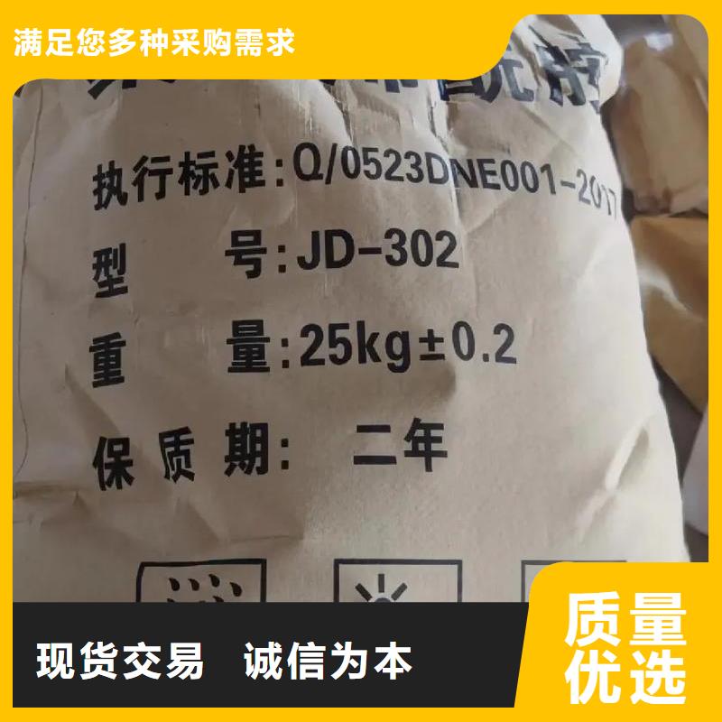 聚丙烯酰胺pam絮凝剂品质可靠