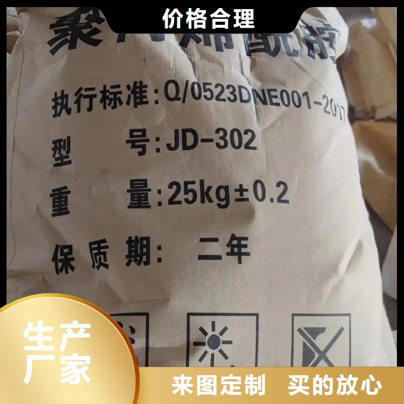 聚丙烯酰胺厂家自营