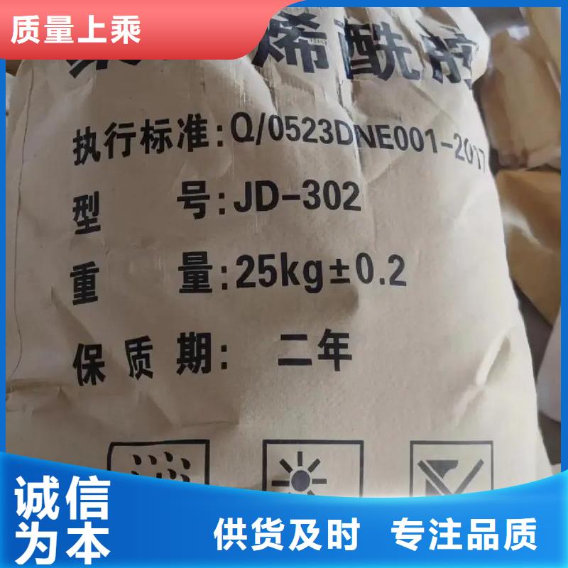 聚丙烯酰胺精品选购