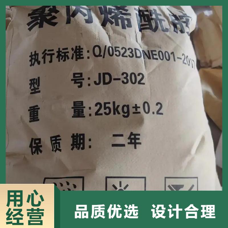 聚丙烯酰胺通过检测