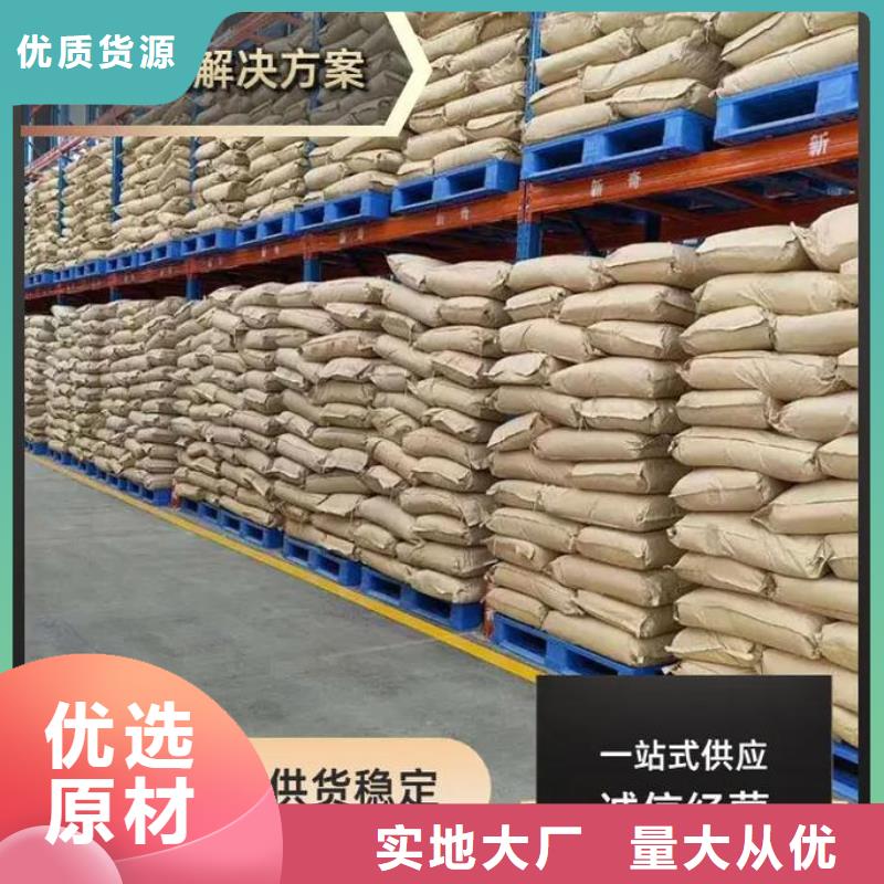 聚丙烯酰胺真正的源头厂家