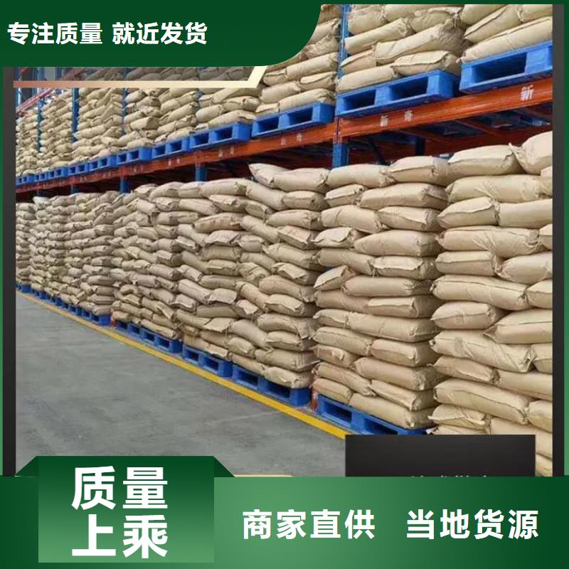  聚丙烯酰胺工厂直销