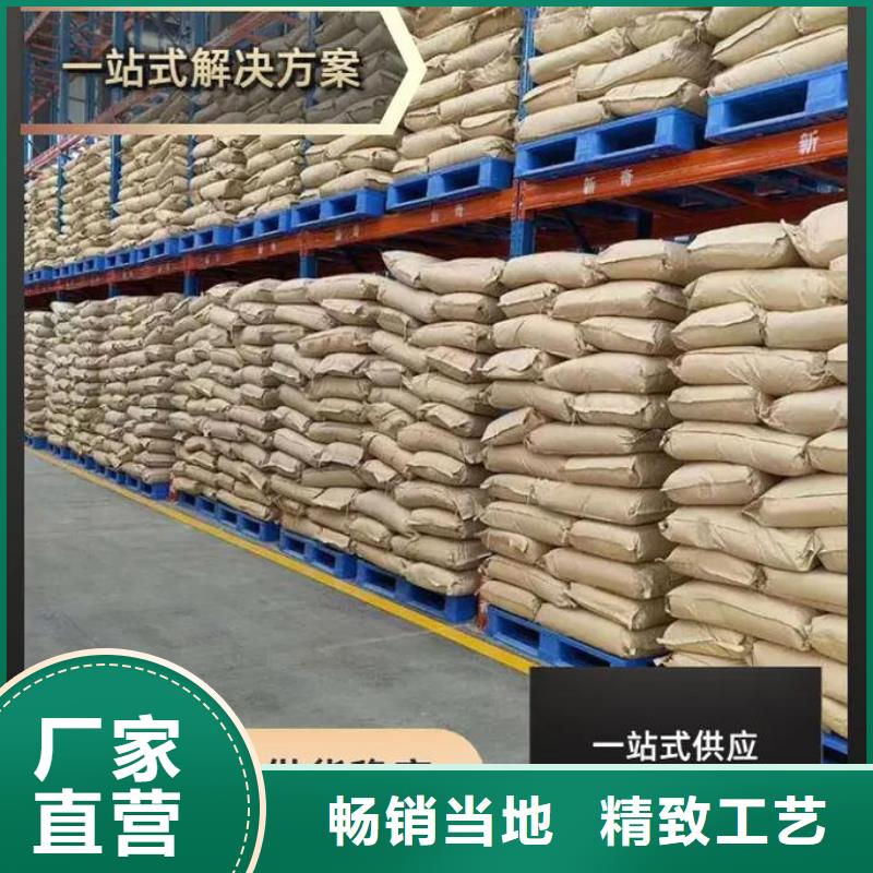 聚丙烯酰胺诚信厂家