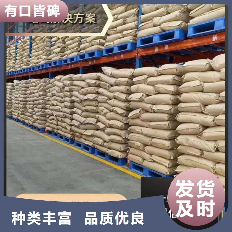 聚丙烯酰胺畅销当地