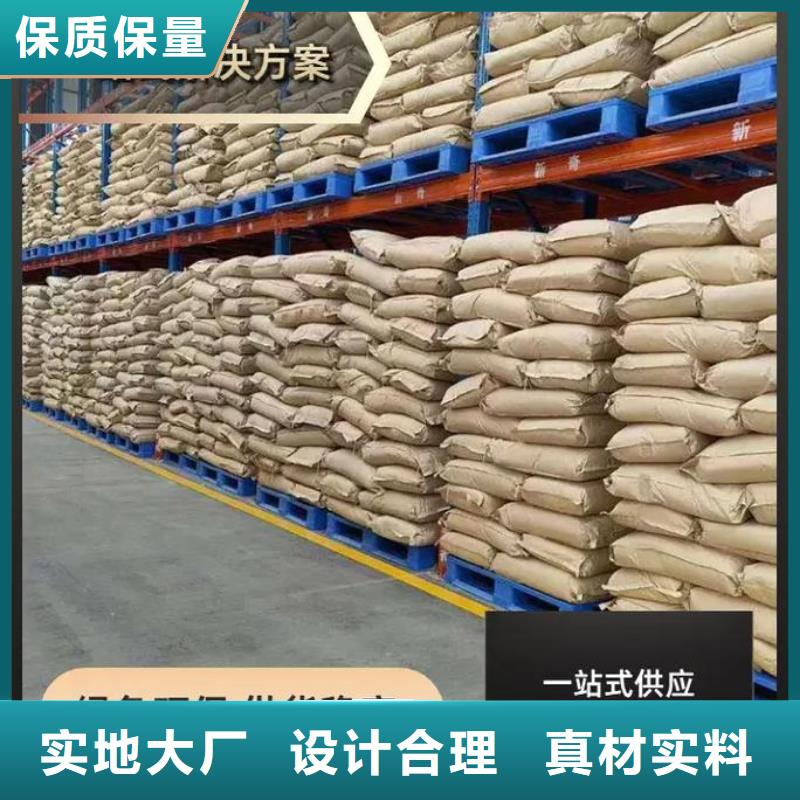 聚丙烯酰胺-【工业级聚铝】库存量大