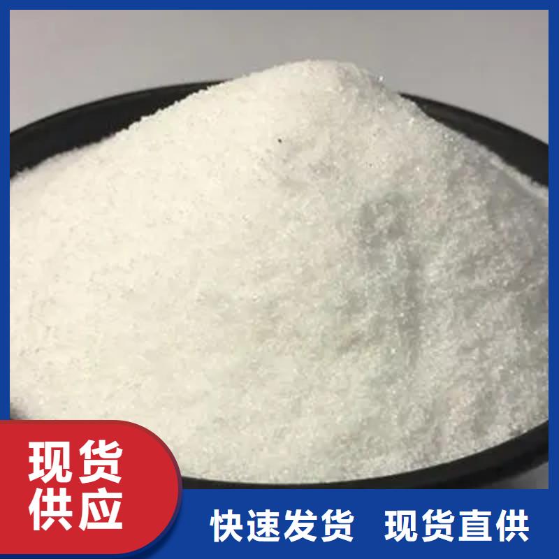 聚丙烯酰胺液体碳源现货直供