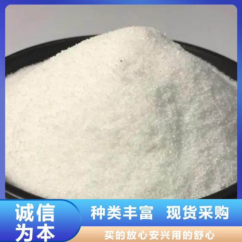 聚丙烯酰胺打造行业品质